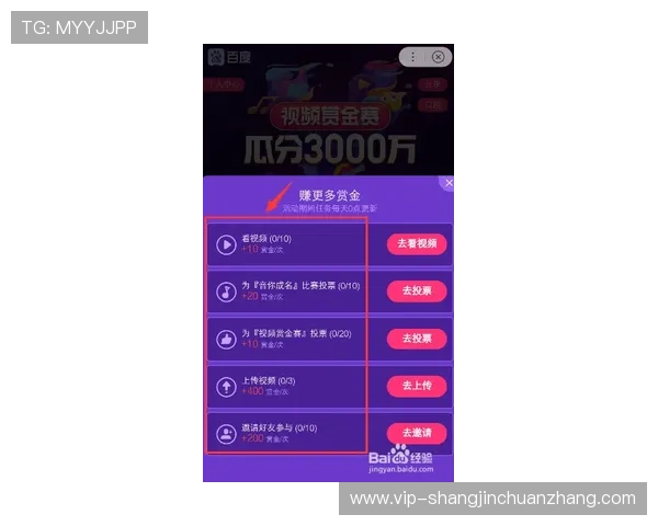 全面解析PG电子赏金任务系统让你轻松赚取丰厚奖励的方法