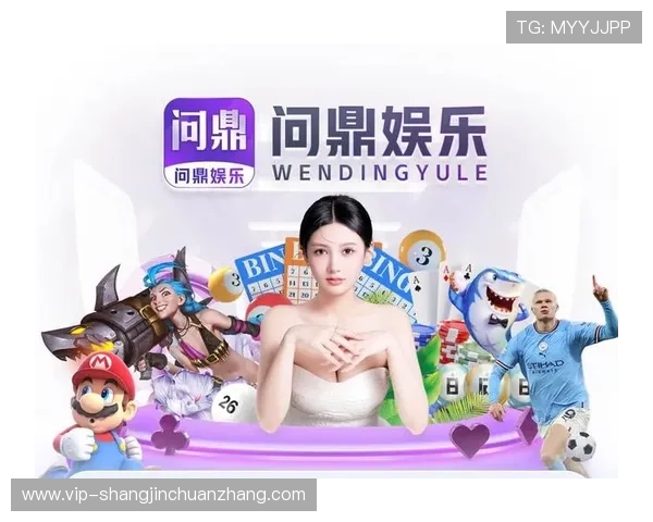 如何安全便捷地访问问鼎pg平台入口并下载安装官方客户端