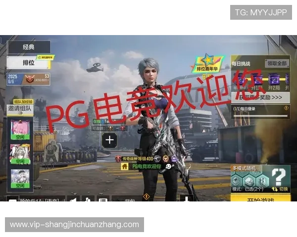 PG电子竞技欢迎你在线玩，开启属于你的电竞之旅尽享高品质游戏体验