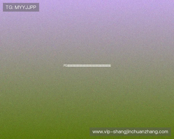PG娱乐旗舰厅注册平台客户服务全方位保障，解决您的注册与使用疑问